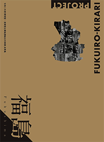 令和2年度版